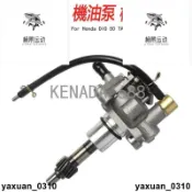 免運 泵總成 HONDA 本田 迪奧50 迪奧 機油泵 機油幫浦 黑油幫浦 泵總成
