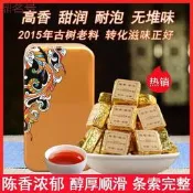 【可開發票】sc鼎茗號雲南普洱茶熟茶熟普洱小金磚小沱茶龍珠茶宮廷普洱糯香