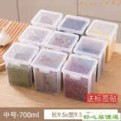 #桃園出貨#食品級香料收納盒桂皮八角花椒辣椒分裝調料盒五穀雜糧茶葉儲物盒