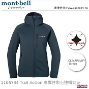 【速捷戶外】日本 mont-bell 1106734 TRAIL ACTION PARKA 女彈性保暖刷毛外套(海軍藍),登山,健行,montbell