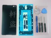 軒林-附發票 液晶螢幕總成 適用 SONY C5 Ultra E5553 C5U 送拆機工具+背膠#S010D