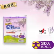 【大款】香氛清潔袋 背心式垃圾袋 香氛垃圾袋 垃圾袋 薰衣草垃圾袋 回收袋 清潔袋 置物袋 塑膠袋 香氛袋 廚餘袋 袋子