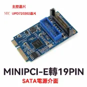 檸檬精選屋 【高速擴展】MINI PCI-E轉USB3.0 轉接卡 擴展卡 接口卡 轉20PIN 19針 臺式機筆記本通用 內置轉外接 高速傳輸