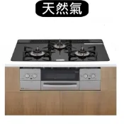 (全省安裝)林內嵌入式三口防漏爐+小烤箱(LiSSe黑)爐連烤瓦斯爐天然氣RB71W23L1R5-TR_NG1 ★送陶板屋餐券4張