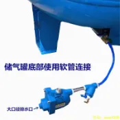 💥下殺價💥免運儲氣罐全自動排水器 WBK-20 螺旋桿空壓機 SA6D 氣罐防堵大流量放 排水 桿 空壓機 小型 冷氣排