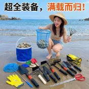 趕海工具 沙灘工具 套裝 趕海專用耙子 趕海工具套裝兒童裝備全套挖沙挖蛤蜊螃蟹專用夾子耙子沙灘鏟子