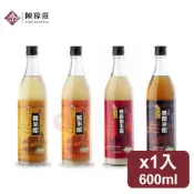 【陽信商店街】糯米醋／糙米醋／優級糙米醋／黑糯米醋　600cc【陳稼莊米醋、自然農法】