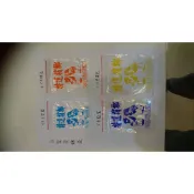 [檳榔百貨] 檳榔夾鏈袋（一次最多30包）