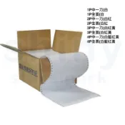 享亮文具樂園｜【保雅】9 1/2*11 連續報表紙 電腦報表紙 雙切中一刀 雙切全張 全頁 一箱販售