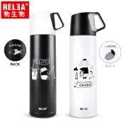 RELEA物生物 X LAIMO馬來貘 聯名款 500ml FREE雙層保溫杯 - 兩色可選 JV011728-0500