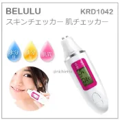 【現貨】日本 BELULU skin checker 皮膚 檢測器 水分 油分 肌膚狀態 3秒 簡單 檢測儀 5段表示