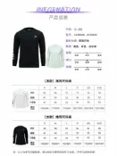 全球選品1館 生活百貨 真YONEX尤尼克斯YY羽毛球服 1153225國羽經典運動長袖速乾T恤正品