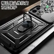 推拉鏡頭滑蓋手機殼 適用三星S23 S21FE Note 20 Ultra A71 A51 A30 磁吸支架硬殼  露天