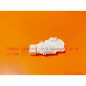 福特 ESCAPE 馬自達 MAZDA TRIBUTE MPV 01-05 後蓋 中控馬達 尾門 中控馬達 台製全新品