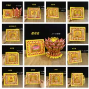 🔥優惠🔥4寸七彩金蓮花金彩金手工摺紙 摺蓮花底座元寶燙金紙17*19cm