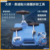 汽車點火線圈高壓包拆卸拔卸起拔器改裝大衆奧迪斯柯達汽修專用工具 可開發票✅易捷汽配🔥臺灣出貨🔥