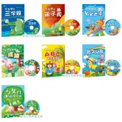 兒童啟蒙CD書 大家來學三字經 弟子規 KK音標 成語 大家來唱ABC英文童謠 英文兒歌 ㄅㄆㄇ動物順口溜《幼福》
