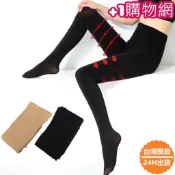 🚚台灣現貨 當日出貨🚚韓國熱銷Lets Slim讓你瘦 壓力瘦腿襪 壓力褲襪 打底褲 修身顯瘦 褲襪 襪子 絲襪 連身褲