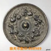 樂享購✨出土老物件戰國神獸麒麟紋漢代瑞獸青銅鏡古董收藏品全品包老收藏