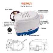 免運  12V750GPH直流潛水泵塑料小型微型艙底自動排水泵澆地農用抽水機 底吸式 抽水馬達 抽水機 抽水泵 沈水馬