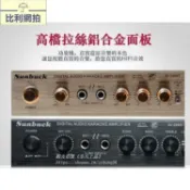 滿屋妍選 （熱門爆品）（萬人回購）擴大機 【臺灣現貨免運】110V功放機 擴大器 5.1聲道功放機 音響擴大器 擴音機 藍芽綜合擴大機 卡拉OK放大器