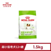 Royal Canin 法國皇家 超小型老齡犬12+歲齡XSA+12 1.5KG_(熟齡犬/老犬)