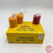 【古德】八國中酥油燈粒 / 12入(A202) / 六-七小時中酥油燈粒補充包 / 供佛 / 點燈 / 光明燈
