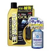 【Costco好市多】Soft99 洗車精 750毫升 + 內裝清潔劑 300毫升 Soft99 Extra Gold Wash 750ml and Mist Cleaner 300ml