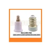 (店+)E14 轉 E27 / E12 燈泡轉接頭 轉換頭 轉接座 燈頭 燈座轉接頭