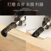 臺彎發貨 全店免運  粗齒修邊木工刀具電磨修邊機銑刀電木開槽旋轉銼刀木雕根雕茶盤