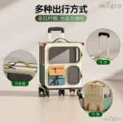 貓咪外出拉桿包 寵物拉桿包 寵物推車 寵物拉桿包 寵物拉桿車 貓包外出拉桿箱便攜貓咪多功能雙肩包狗狗拉桿包寵物大容量行李