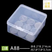pp盒透明塑料盒子正方形加高有帶蓋環保收納盒小產品禮品樣包裝盒塑膠首飾