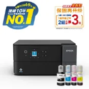 EPSON 愛普生 L4360 高速三合一Wi-Fi 智慧遙控連續供墨複合機+T03Y系列 原廠連供墨水瓶組(1黑3彩1組)
