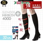 愛買線上購物 MarCella瑪榭 400D健康中統襪 襪子 膝下襪 長襪 MIT台灣製-M/22~25cm(黑色)【愛買】