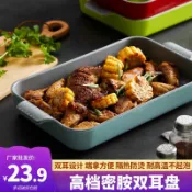 協貿國際日用品生活11館 密胺創意冒菜飯店海鮮大盤雞網紅餐具麻辣小龍蝦盤子酸菜魚大盆碗