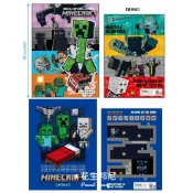 🥜花生邦尼🐇日貨 (現貨到!!) 日本正版 麥塊 Minecraft B5 空白 筆記本 文具 記事本