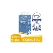 (店+)【箱購】春風三層懸掛式衛生紙450抽10包 懸掛設計 3層柔韌 吸水力升級 FSC國際驗證紙漿 不添加螢光劑 抽取方便