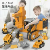 全球選品1館 生活百貨 熱銷拆裝4合一變形工程車配小車滑行軌道男孩吊機挖掘機玩具