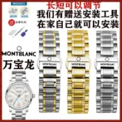 店長推薦實拍靚款萬寶龍手錶帶鋼帶精鋼男錶帶4810時光行者36969明星表鏈寶曦 0419