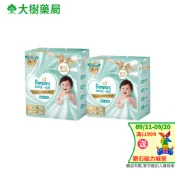 幫寶適 極上守護/一級幫紙尿褲 新生禮合組 公司貨可集點 大樹藥局