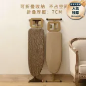 滿屋妍選 新品上市!!熱門爆品！！【公司貨】華昕多功能立式落地大號子母燙衣板家用摺疊熨衣板高檔耐高溫金色