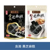 森吉小舖 良澔 芝麻糕 黑芝麻糕 堅果芝麻糕 全穀芝麻糕 獨立包裝 素食 155g