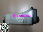 適用於寶馬 E36 E39 E38 318 320  325 520 水箱副水壺 防凍液水壺