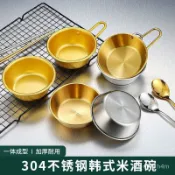 🔥臺灣出貨🔥韓式304不銹鋼拉絲米酒碗帶把韓國料理鈦金色手柄碗調料碗餐廳用hhfoof