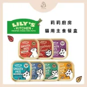 貓咪主食罐【莉莉廚房】貓用 天然主食 貓餐盒 添加健康蔬果 英國皇家御用 貓用餐盒 貓咪主食罐 主食餐盒 燉罐 85g