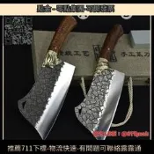 T-?臺灣爆款 輕巧切片刀龍泉市夾鋼菜刀家用鋒利切菜刀廚師刀商用刀具批發代發