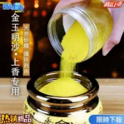 HS 金玉明沙批髮店金剛金光明沙上香插香傢用香爐專用上供佛敎黃金沙 J6UE🚗🚢🚚