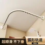 天際生活 【免打孔磁吸】浴簾套裝 浴室隔斷簾 淋浴防水布 乾濕分離簾 衛生間摺疊門 弧形浴簾桿 磁吸閉合 防水防黴 免鑽孔安裝 輕鬆DIY