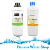 Banana Water Shop Norit 諾得活性碳棒濾芯24.2.301濾芯1支 + PP纖維濾心24.2.200濾芯1支【免運費+送餘氯測試液】