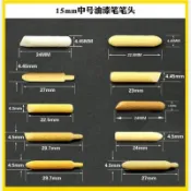 S&F 批發 馬克筆 筆芯 油漆筆替換筆尖 油性筆 等各種規格 馬克筆筆芯 筆頭